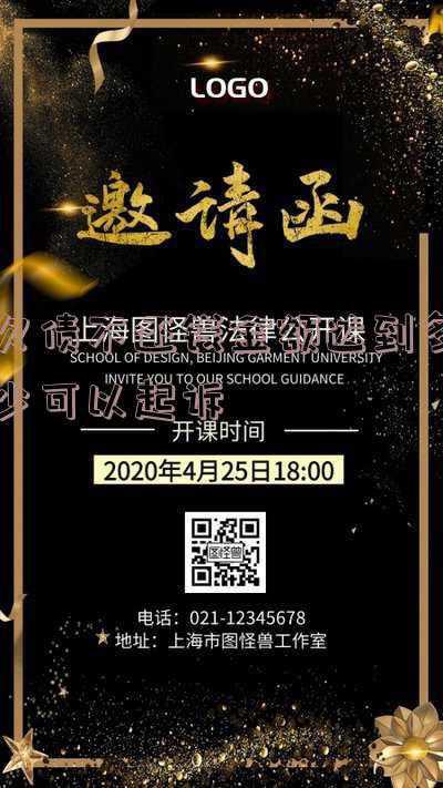 欠债不还钱金额达到多少可以起诉冻结微信,支付宝(法院能冻结被执行人的微信和支付宝钱包吗？)