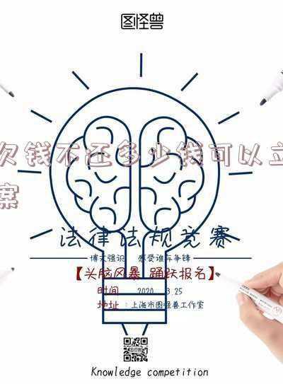 欠钱不还多少钱可以立案诈骗(欠钱不还能不能告他诈骗？“借贷式”诈骗罪的认定)