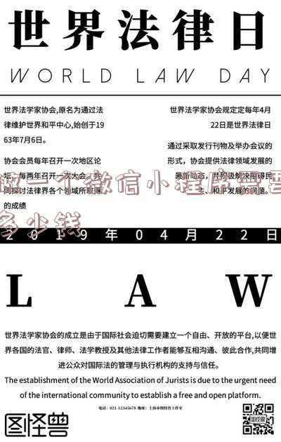 自己做微信小程序需要多少钱(做个微信小程序要花多少钱？做好后每年都要交钱吗？)