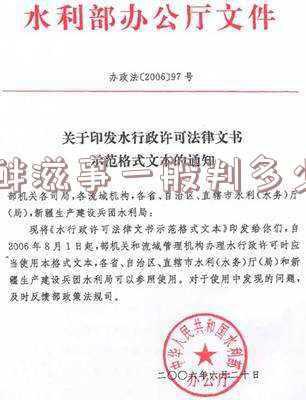 寻衅滋事一般拘留多少天(寻衅滋事如何处罚和量刑？)