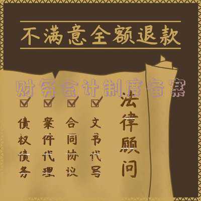 财务会计制度备案会计报表情况怎么填 财务制度备案会计报表情况怎么填