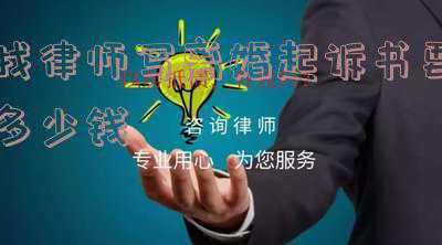 离婚起诉书男方(男方出轨离婚协议有什么内容)