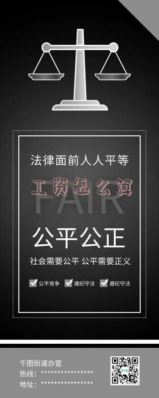 工资怎么算一天多少钱,一个月工资2600一天是多少钱呢
