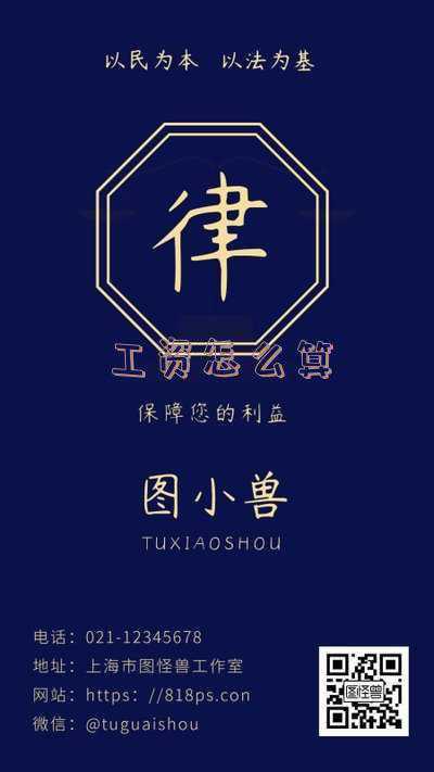 工资怎么算平均每天工资-每天工资怎么计算