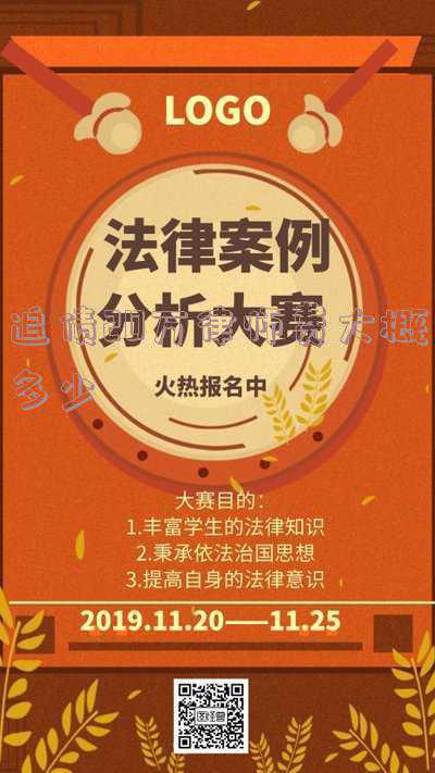 20万债务纠纷律师费(欠款诉讼纠纷，需要多少律师费？)