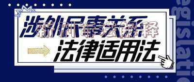 刑法(合同法)第311条的内容是什么?_新刑诉法解释311条