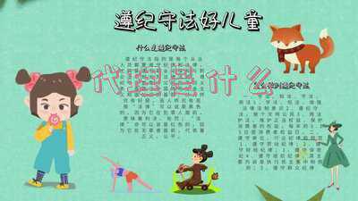 OPPO手机可信代理是什么意思?-手机可信代理是什么