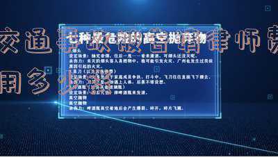 交通事故律师费被告承担(由败诉方承担对方的律师费合理吗？)