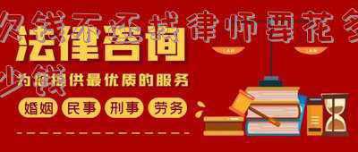欠钱可以找律师吗(负债累累打官司要不要找律师)