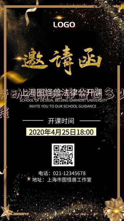 劳动纠纷相关法律法规(劳动维权必看！人社部、最高法关于劳动人事争议仲裁与诉讼衔接有关问题的意见（一）（附全文）)