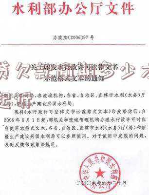 网贷逾期有被起诉的吗(网贷逾期,被支付宝起诉到杭州互联网法院的第五天)