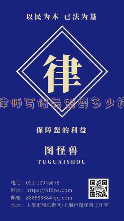 律师教你写借条(「民法典之经济篇」律师手把手教你写借条)