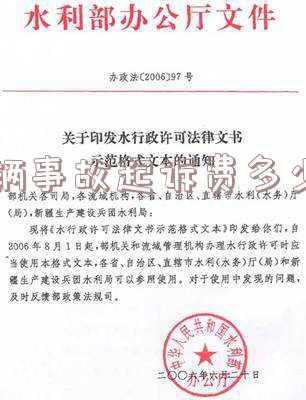 车事故起诉费谁出(交通理赔应该告谁？)