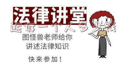 欠钱跑路起诉找不到人(老板跑路、被欠薪怎么维权，律师都不会告诉你方法，拿走不谢)