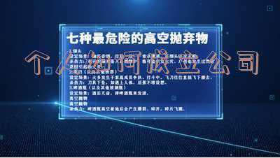 个人如何成立公司需要什么条件;成立自己的公司需要什么条件