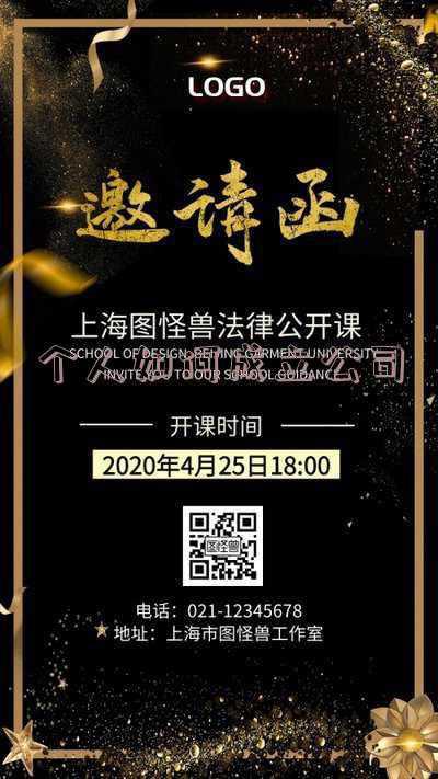 个人怎样开公司-个人可以开公司吗?怎么开?需要哪些程序?