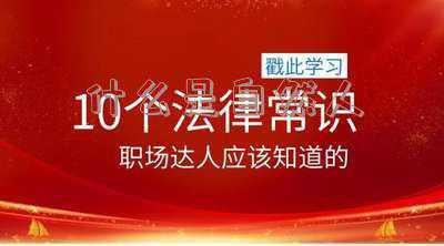 请问什么是自然人股东?什么是非自然人股东?有什么区别吗?请各位高手帮帮忙。。(什么是自然人股东)