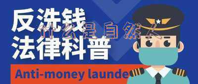 什么是自然人,法人,非法人,自然人与非法人的区别