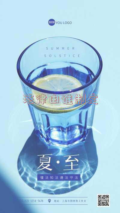 法律由制定和颁布具有什么和什么-法律由谁制定和颁布