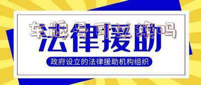 自己的车牌号可以换吗《可以更换车牌号吗》