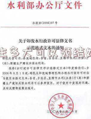 男的多少岁可以领结婚证_男生多大可以领结婚证恶搞
