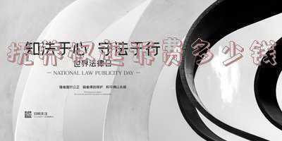 抚养权起诉费多少钱2021(2021年离婚，孩子的抚养费要给多少？)