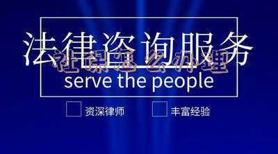 社保怎么办理停保《单位人员停保怎么办理流程》