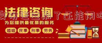 孩子的身份证过期了还能用吗(儿童身份证过期了怎么办?)