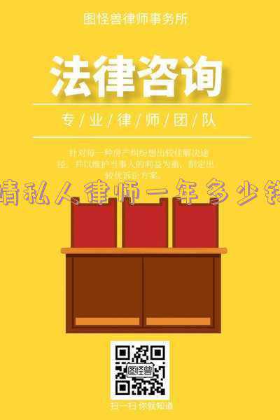 特朗普私人律师科恩(被判入狱三年后 特朗普前私人律师科恩提前出狱)