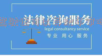 B2驾驶证可以在外地年审吗:大车驾驶证可以异地年审吗