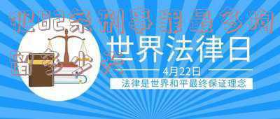 刑事拘留82条严重吗(刑事拘留有多严重你知道吗？)