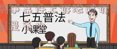 刑事案件二审上诉状(刑事上诉状（范本）)