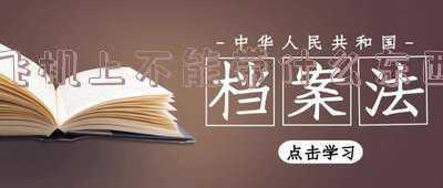 飞机上不可以带什么？_飞机上不能带什么东西图片