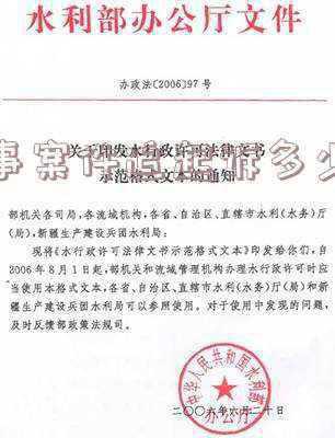刑事案件受案时间规定(立案后下个程序是什么，立案有期限限制吗)