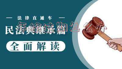 汽车年检过期怎么办《汽车年检超期怎么办》