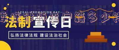 警察不提供对方身份信息委托律师查户籍多少钱(律师真的随随便便就能查询公民信息吗？)