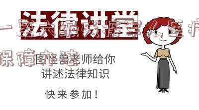 一至六级残疾军人医疗保障办法从什么时候开始执行的(伤残军人住房补贴)