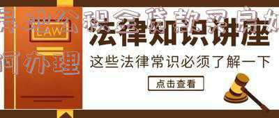 省内异地公积金贷款如何办理-省内异地公积金贷款买房如何办理