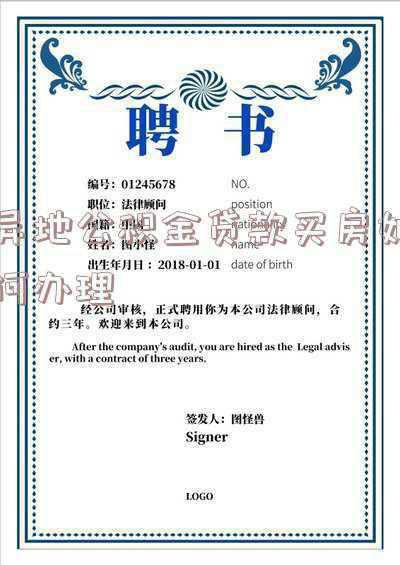 异地购房,可以用我自己的唐山公积金贷款吗:唐山异地公积金贷款买房如何办理