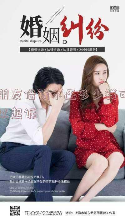 朋友借钱不还,多少钱可以起诉(南国法援丨朋友借钱不还，起诉他要怎么做？)