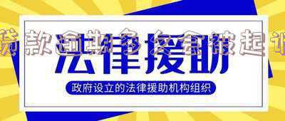 贷款逾期多久会被起诉会坐牢吗(网贷一般可以逾期多久后会被起诉)