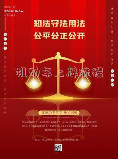 宝安非机动车在哪里上牌：深圳非机动车上牌流程