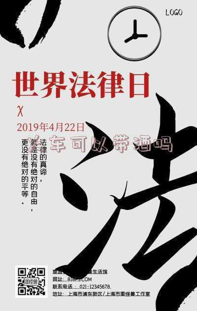 我坐火车想带几瓶酒,能带上火车吗?_火车可以带酒吗可以带几瓶