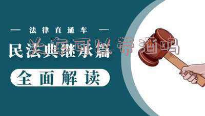 坐火车能带红酒吗(火车可以带红酒吗)
