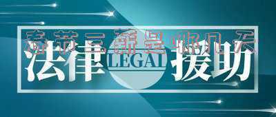 春节三薪是哪几天2020年;2020年春节几天三薪