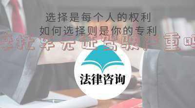 踏板摩托车无证驾驶怎么处罚?-踏板摩托车无证驾驶严重吗
