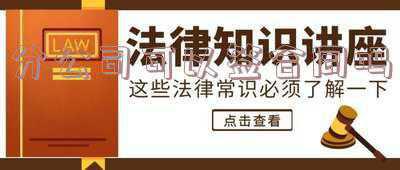 监理单位分公司能签工程监理合同吗?(监理分公司可以签合同吗)