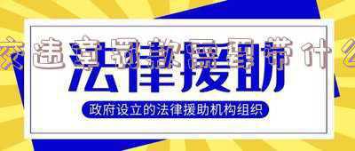 在邮局处理交通罚款,需要提供什么信息资料(去邮政交违章罚款需要带什么)