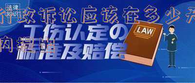 行政诉讼什么时候提出(拆迁律师：这些情况下，行政诉讼起诉期限可延长，最长可至二十年)