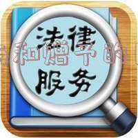 赠与和赠予有啥区别《赠予与赠与有什么区别?》